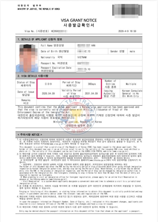 Visa Hàn Quốc được lãnh sự cấp cho người nước ngoài có nhu cầu nhập cảnh với mục đích du lịch, công tác, thăm thân…