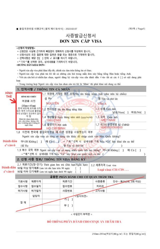 Hướng dẫn điền đơn xin visa Hàn Quốc từng bước chi tiết nhất
