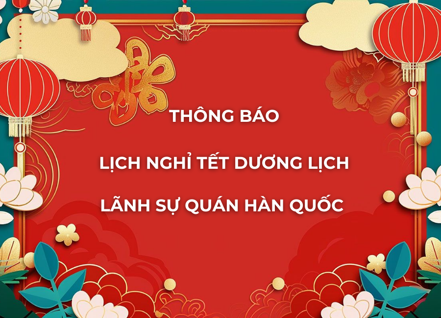 Lịch nghỉ Tết Dương Lịch của LSQ Hàn Quốc