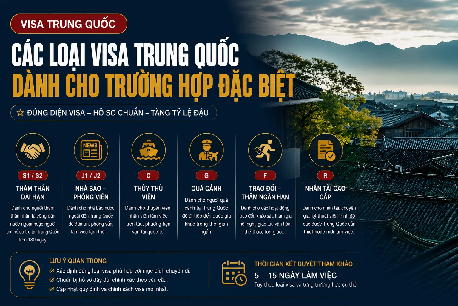 Các loại visa Trung Quốc dành cho trường hợp đặc biệt