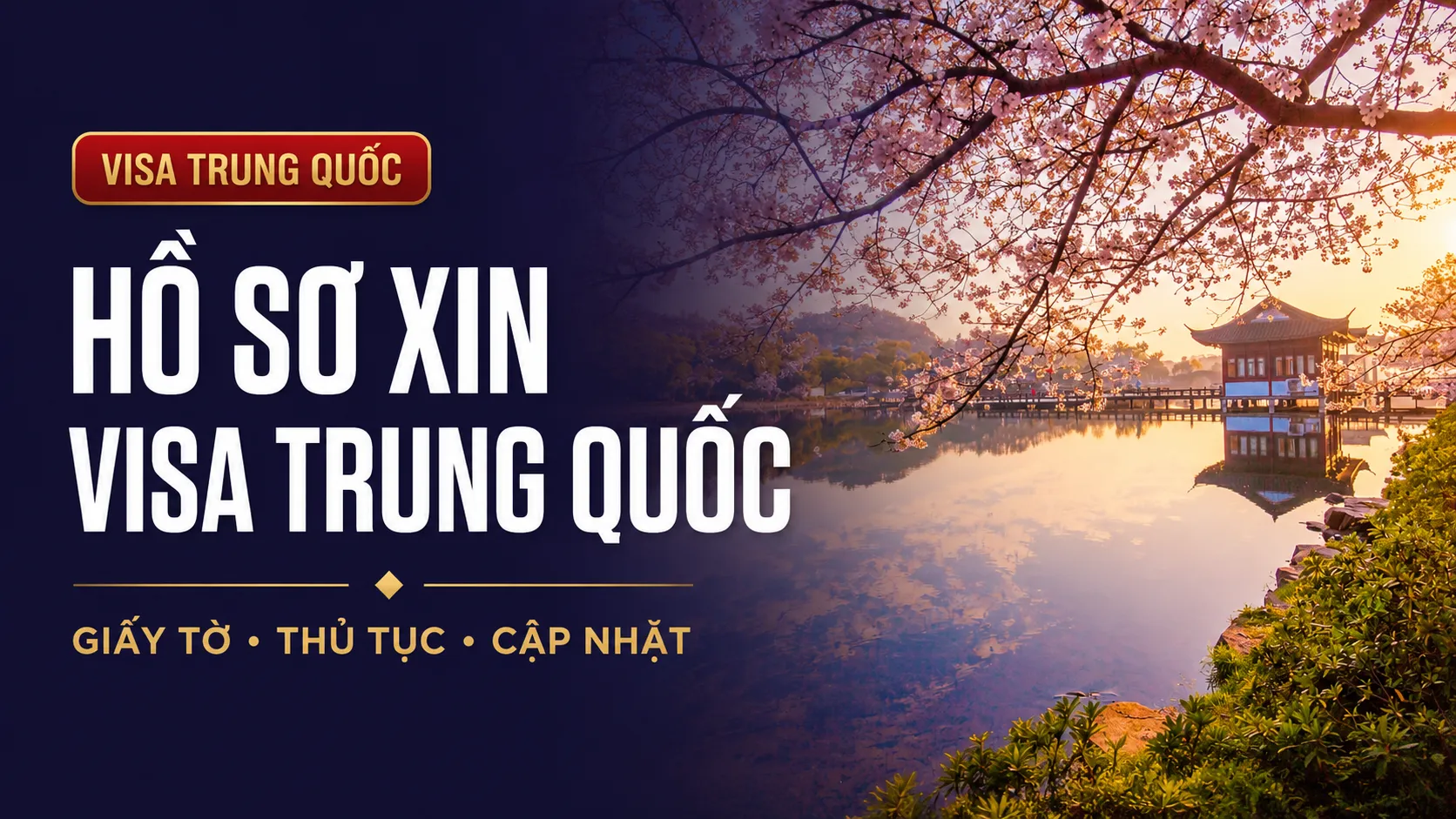 Hồ sơ xin visa Trung Quốc thumbnail