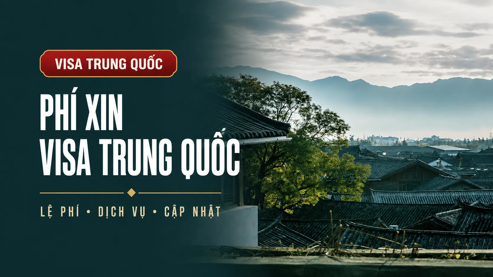Phí xin visa Trung Quốc thumbnail