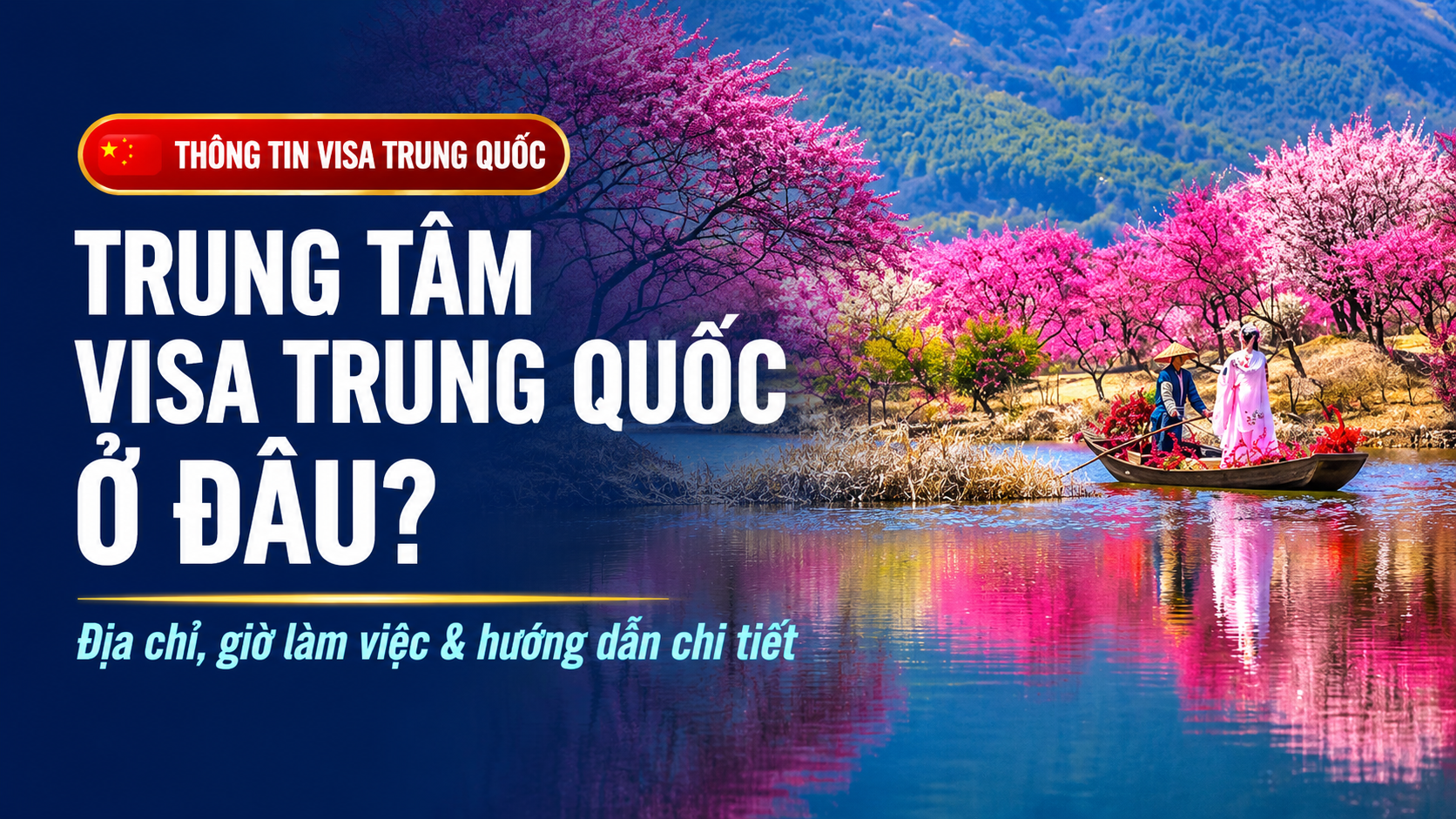 Trung tâm visa Trung Quốc ở đâu