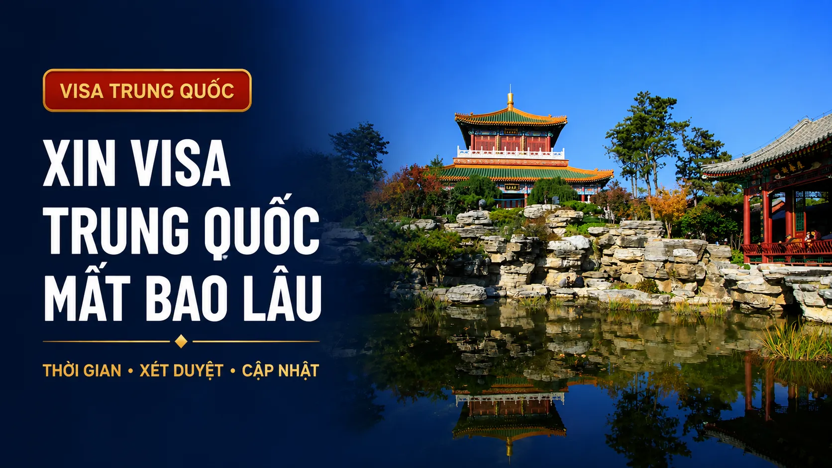 Xin visa Trung Quốc mất bao lâu Thumbnail