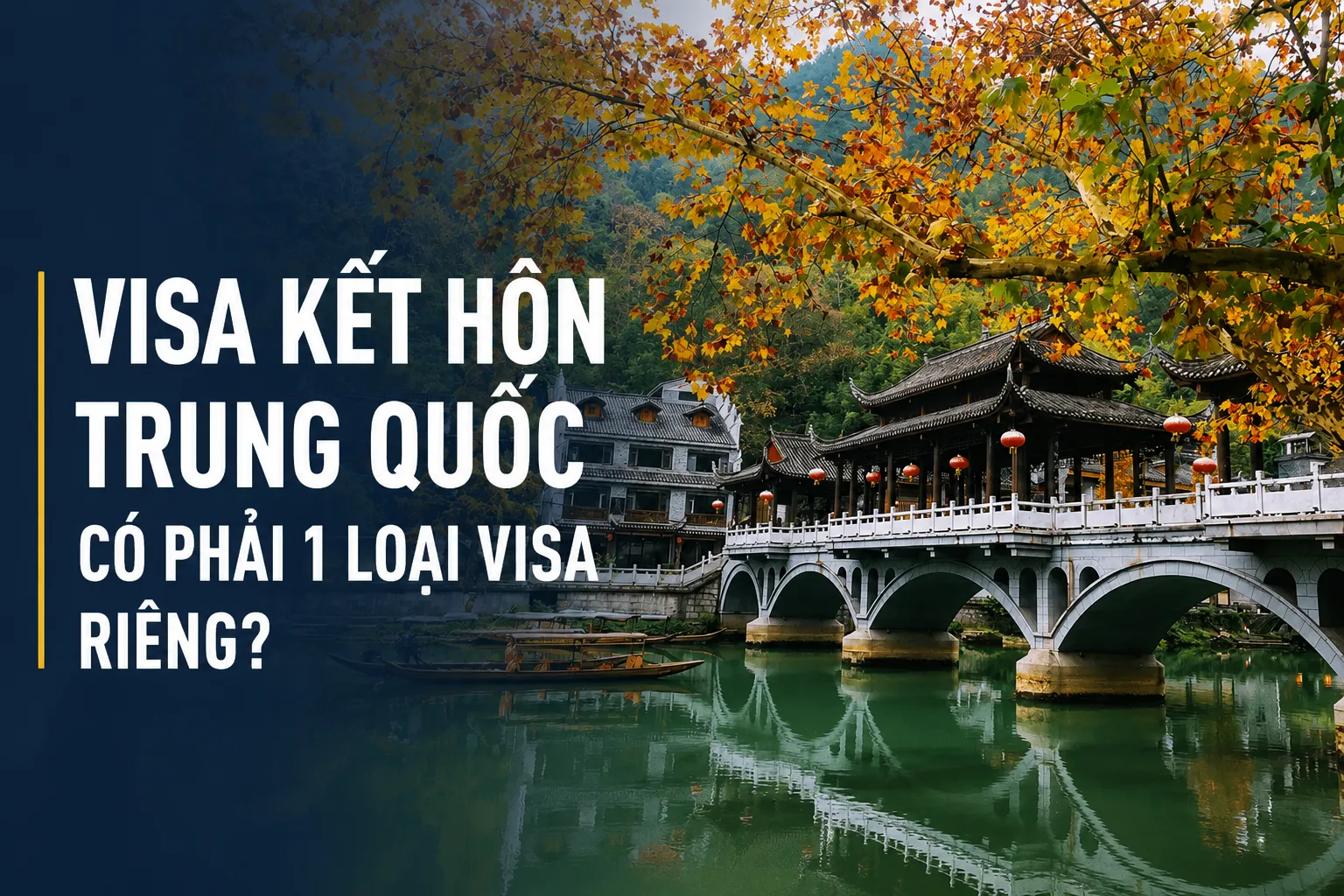 Visa kết hôn Trung Quốc có phải một loại visa riêng không?