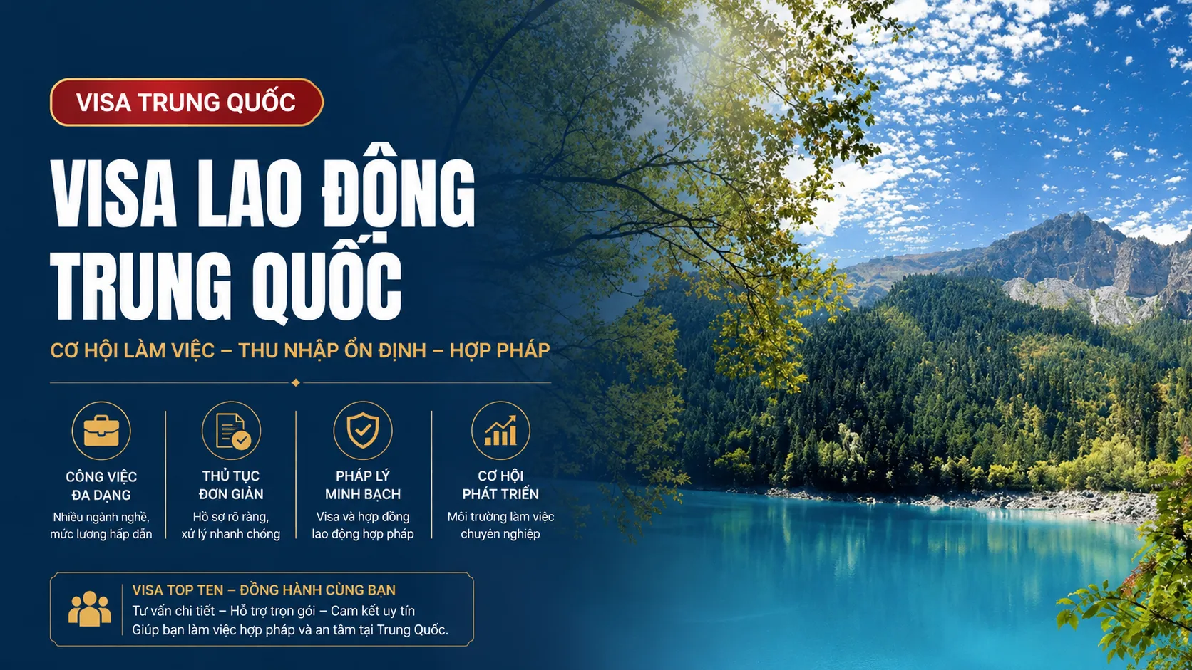 Visa lao động Trung Quốc