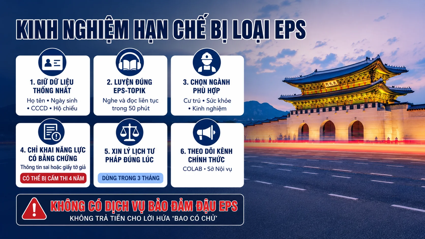 Kinh nghiệm hạn chế lỗi khi xin visa lao động EPS Hàn Quốc